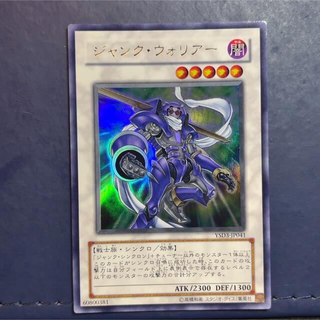 03385【遊戯王】「ゴヨウ・ガーディアン」ウルトラレア 広げれ 03385【遊戯王】「ゴヨウ・ガーディアン」ウルトラレア 広げれ