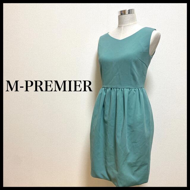 ★美品★ M-PREMIER エムプルミエ　ワンピース　グリーン　M  38