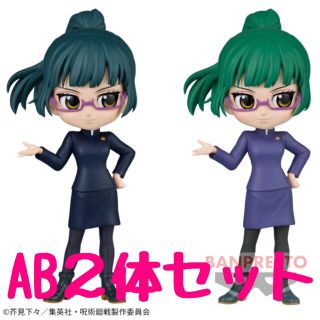 バンプレスト(BANPRESTO)のQposket 呪術廻戦 禪院真希 A B 2体セット(アニメ/ゲーム)