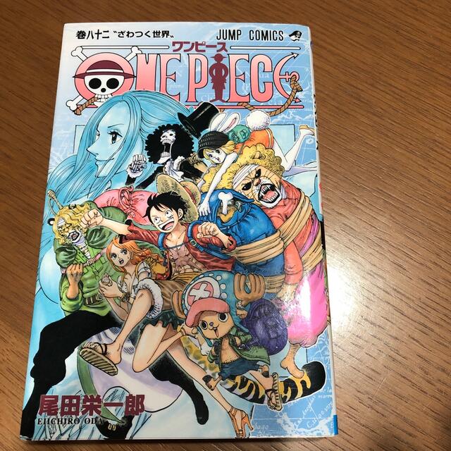 One Piece 巻 非売品オリジナルbox4箱 Oxfordkneegroup Com