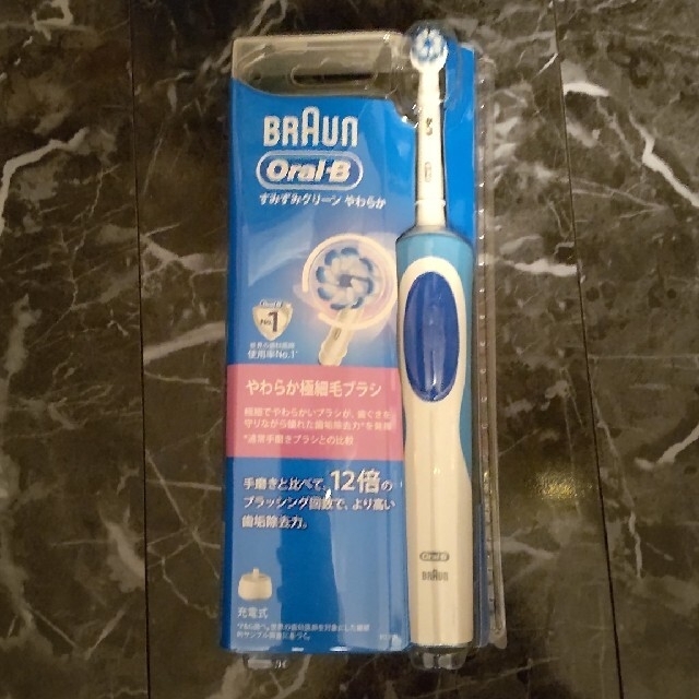 BRAUN(ブラウン)のBRAUN Oral -B スマホ/家電/カメラの美容/健康(電動歯ブラシ)の商品写真