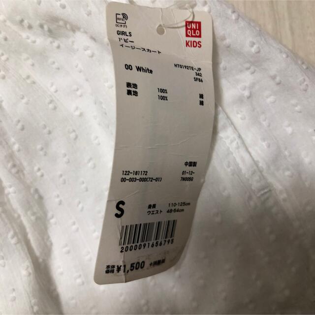 UNIQLO(ユニクロ)のユニクロ girls ドビー イージースカート キッズ/ベビー/マタニティのキッズ服女の子用(90cm~)(スカート)の商品写真