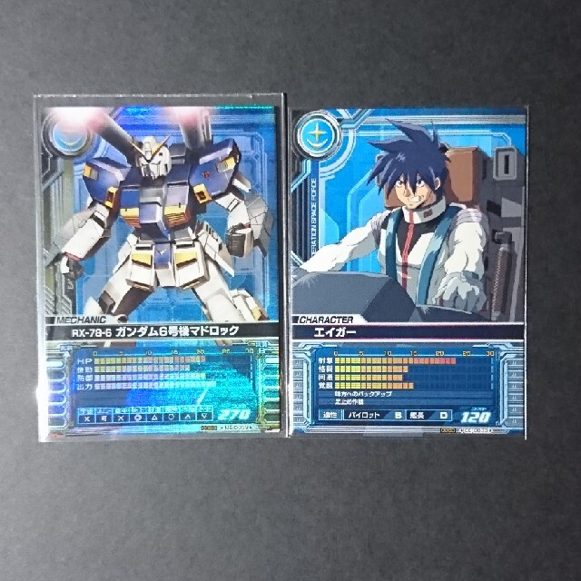 BANDAI(バンダイ)のガンダムカードビルダー【マドロック】セット エンタメ/ホビーのトレーディングカード(シングルカード)の商品写真