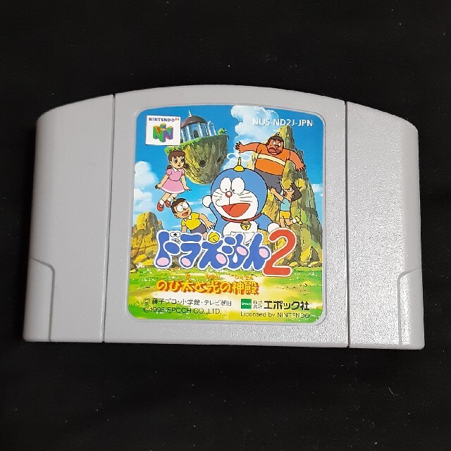 NINTENDO 64(ニンテンドウ64)のNintendo 64 ソフト ドラえもん2 のび太と光の神殿 エンタメ/ホビーのゲームソフト/ゲーム機本体(家庭用ゲームソフト)の商品写真