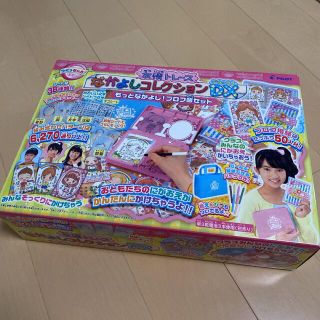 パイロット(PILOT)の新品　なかよしコレクション　DX 似顔絵がかけちゃう　女の子　おもちゃ　希少(知育玩具)