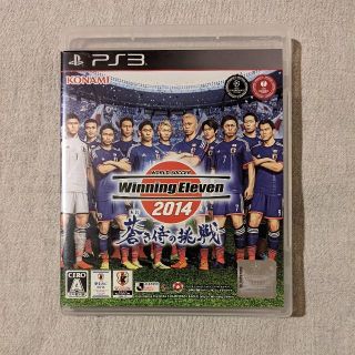 PS3　ウイニングイレブン2014(家庭用ゲームソフト)