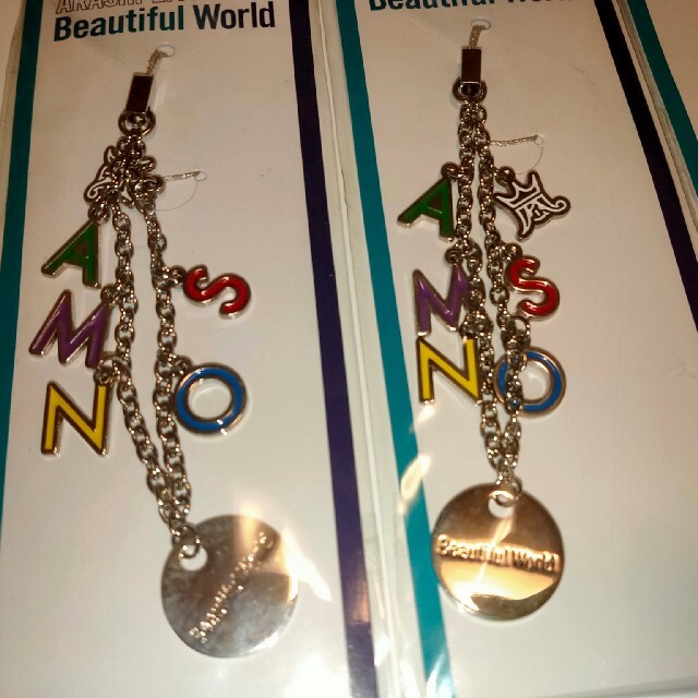 嵐(アラシ)の【新品】 Beautiful World  ストラップ  5個セット エンタメ/ホビーのタレントグッズ(アイドルグッズ)の商品写真