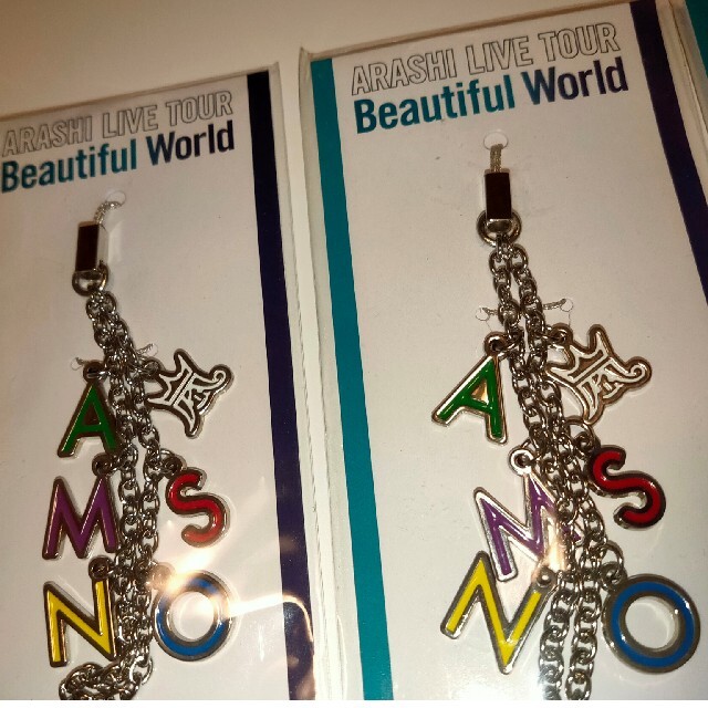 嵐(アラシ)の【新品】 Beautiful World  ストラップ  5個セット エンタメ/ホビーのタレントグッズ(アイドルグッズ)の商品写真