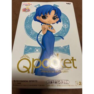 バンプレスト(BANPRESTO)のセーラームーン 水野あみ Qposket(フィギュア)