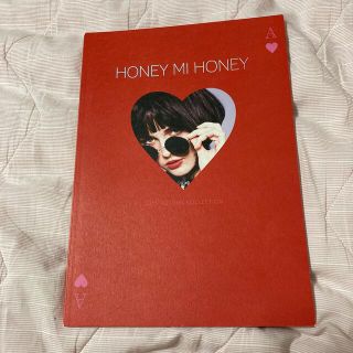 ハニーミーハニー(Honey mi Honey)のHONEY MI HONEY 2015 AUTUMN  カタログ(ファッション)