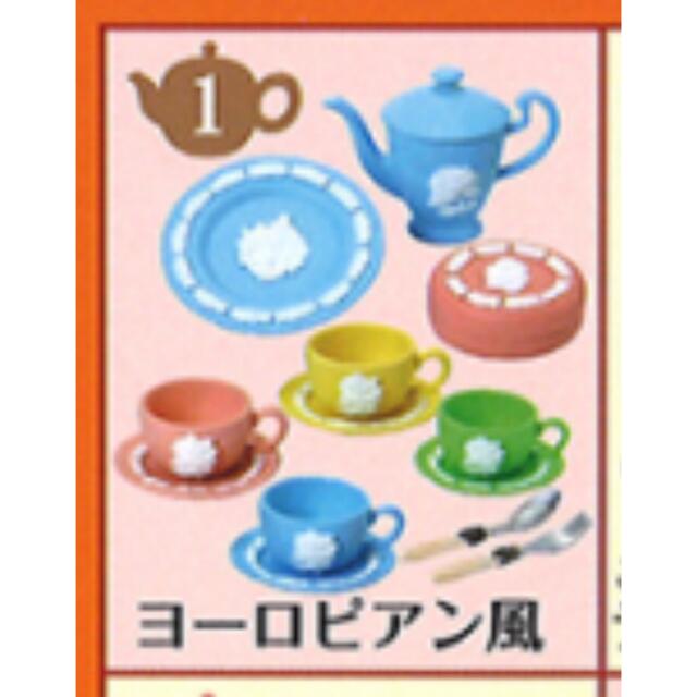 リーメント　夢見る食器　ヨーロピアン風　ミニチュア　ぷちサンプル エンタメ/ホビーのフィギュア(その他)の商品写真