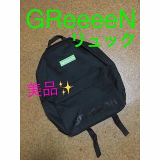 グリーン(green)のGReeeeN リュック 黒(ミュージシャン)