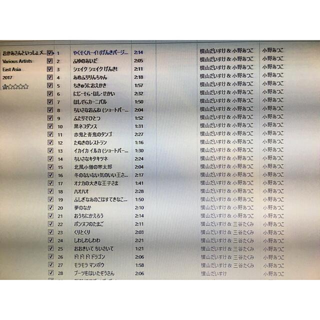 おかあさんといっしょ　メモリアルアルバムPlusやくそくハーイ！CD エンタメ/ホビーのCD(キッズ/ファミリー)の商品写真