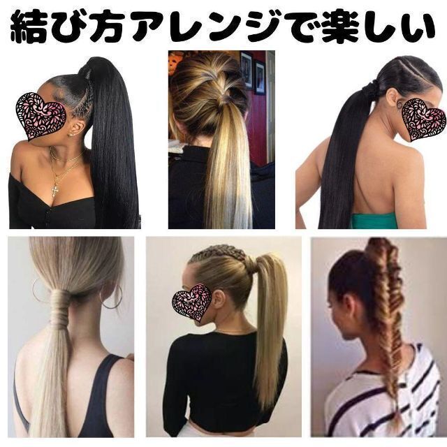 ロングストレートウィッグ マジックテープで巻くだけ コーヒーブラウン