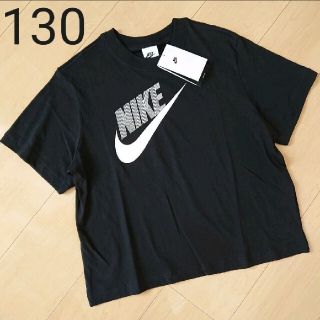 ナイキ(NIKE)の新品 NIKE ガールズ 130 Tシャツ ナイキ(Tシャツ/カットソー)