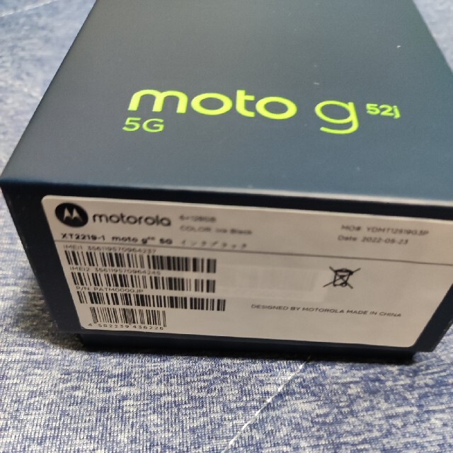 新品　moto g 52j  5G  インクブラック 2