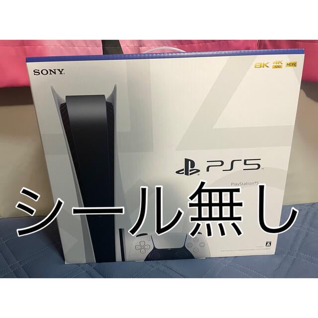 PS5 本体 新品未開封