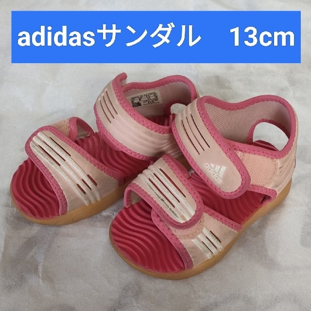adidas(アディダス)の【13cm】adidas アディダス ベビー サンダル ピンク 夏 女の子 水 キッズ/ベビー/マタニティのベビー靴/シューズ(~14cm)(サンダル)の商品写真