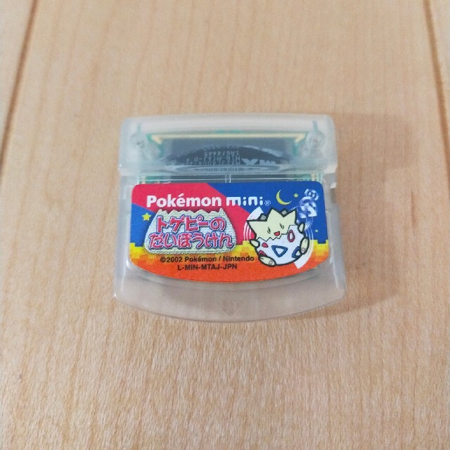 ポケモンミニ トゲピーのだいぼうけん Pokemon mini ソフト