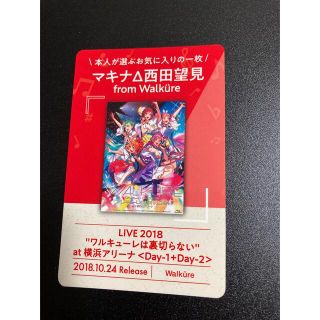 アトレ秋葉 FLYING DOG 10周年 アーティストカード西田 望美 (カード)