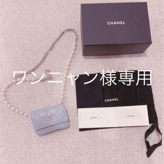 シャネル(CHANEL)のCHANEL シャネル　ウエストポーチ　ウエストバッグ(ボディバッグ/ウエストポーチ)