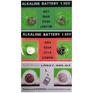アルカリボタン電池 LR621，377，AG7 各２個（計６個セット）(その他)