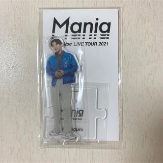 目黒蓮　アクリルスタンド(アイドルグッズ)