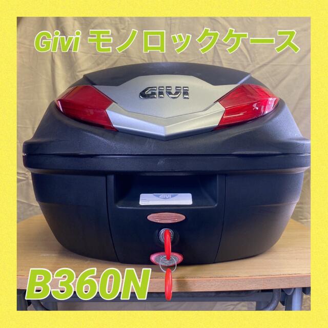 即納超歓迎 GIVI B360N リアボックス 1ltLk-m35114776797 egalaw.co.za