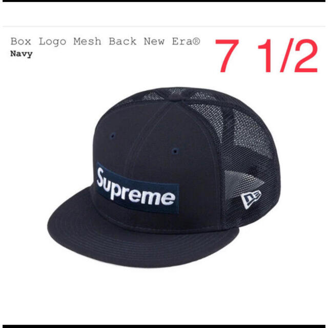 Supreme(シュプリーム)のSupreme Box Logo Mesh Back New Era 7-1/2 メンズの帽子(キャップ)の商品写真