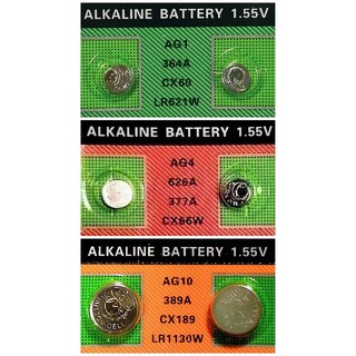 アルカリボタン電池 LR621，377，AG10 各２個（計６個セット）(その他)
