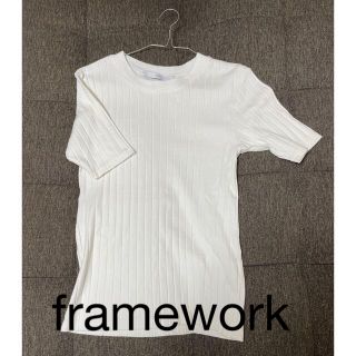 フレームワーク(FRAMeWORK)のframework  リブTシャツ(Tシャツ(半袖/袖なし))