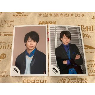 アラシ(嵐)の嵐 櫻井翔　公式写真(アイドルグッズ)