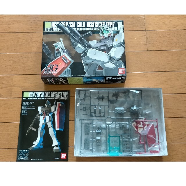 BANDAI(バンダイ)のガンプラ HG1/144 RGM-79Dジム寒冷地仕様新品未開封 エンタメ/ホビーのおもちゃ/ぬいぐるみ(模型/プラモデル)の商品写真