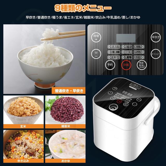 VAXOMAX 小型 電気炊飯器 一人暮らし 2合炊き  保温 スマホ/家電/カメラの調理家電(炊飯器)の商品写真