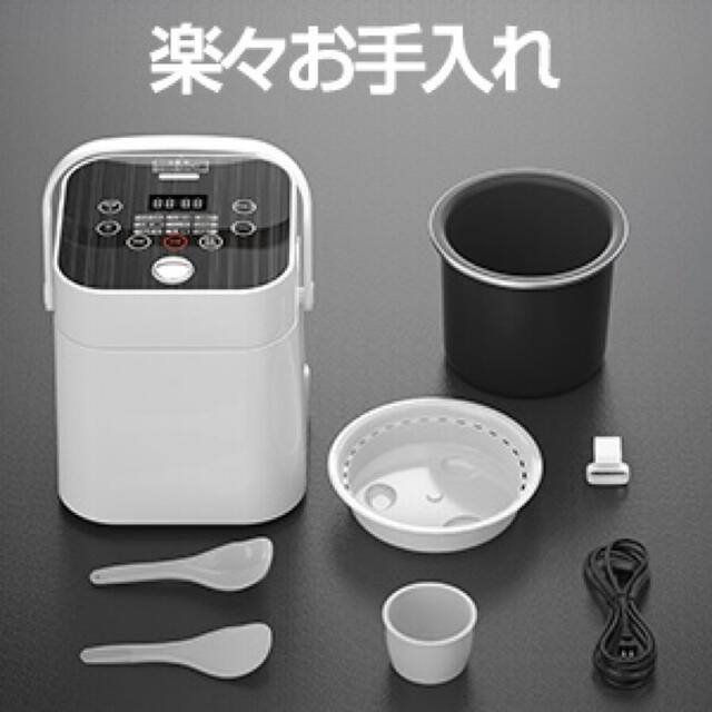 VAXOMAX 小型 電気炊飯器 一人暮らし 2合炊き  保温 スマホ/家電/カメラの調理家電(炊飯器)の商品写真