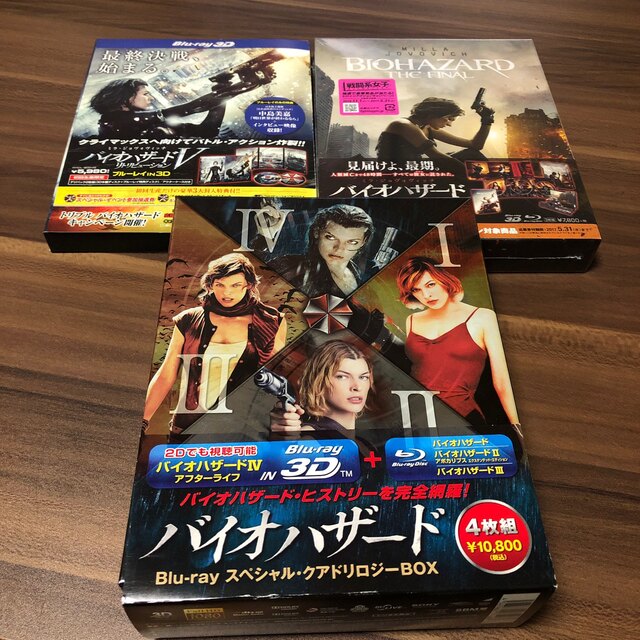 バイオハザード　Ｂｌｕ－ｒａｙ　6作品セット