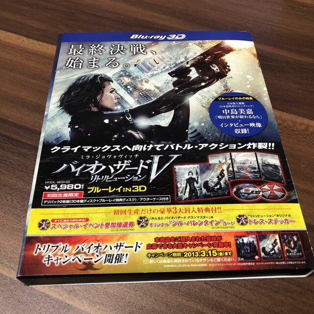 バイオハザード　Ｂｌｕ－ｒａｙ　6作品セット 7