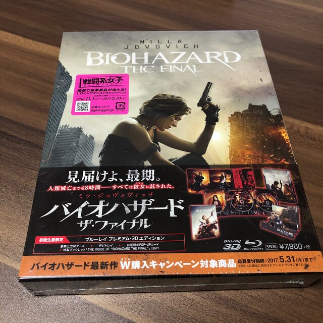 バイオハザード　Ｂｌｕ－ｒａｙ　6作品セット