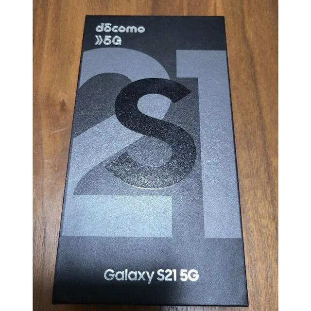 【福袋セール】 S21 Galaxy - Galaxy 5G 新品未開封 ファントムグレー スマートフォン本体 【福袋セール】 S21 Galaxy - Galaxy 5G 新品未開封 ファントムグレー スマートフォン本体