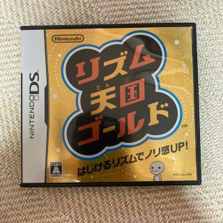 リズム天国ゴールド DS(その他)