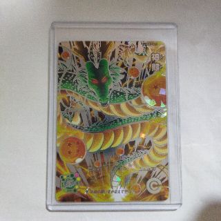 UGM3-SEC3 神龍 超ドラゴンボールヒーローズ シークレットの通販 by