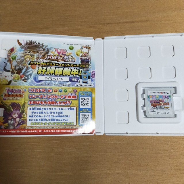 ニンテンドー3DS(ニンテンドー3DS)のPUZZLE＆DRAGONS SUPER MARIO BROS.EDITION（ エンタメ/ホビーのゲームソフト/ゲーム機本体(携帯用ゲームソフト)の商品写真