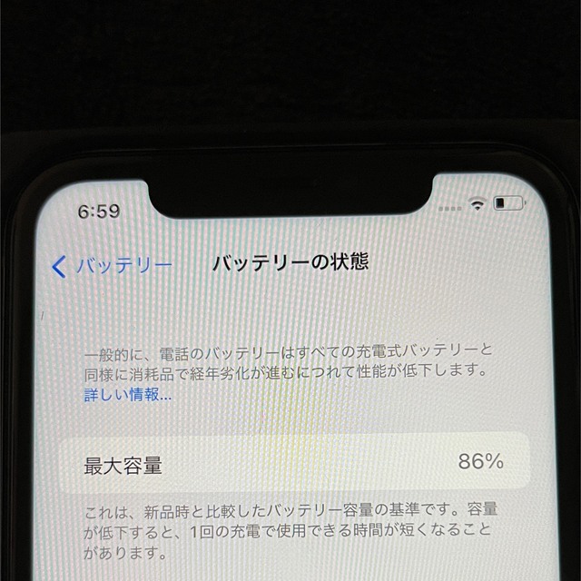 iPhone(アイフォーン)のApple iPhone11 128GB ホワイト  スマホ/家電/カメラのスマートフォン/携帯電話(スマートフォン本体)の商品写真