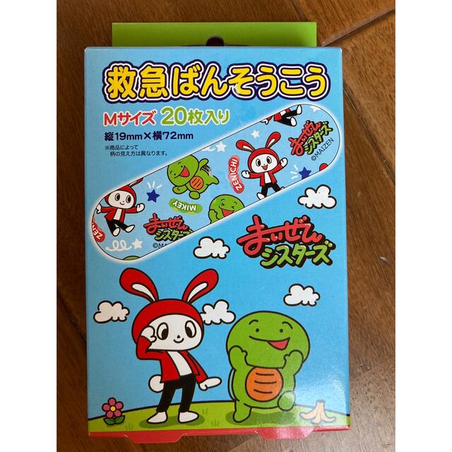 しまむら(シマムラ)のマイゼンシスターズの絆創膏 エンタメ/ホビーのおもちゃ/ぬいぐるみ(キャラクターグッズ)の商品写真