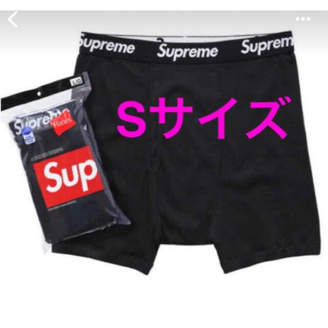 Supreme(シュプリーム)のsupreme Hanes Boxer Brief Black Sサイズ 1枚 メンズのアンダーウェア(ボクサーパンツ)の商品写真