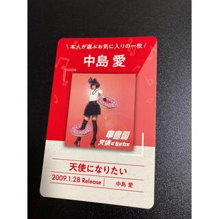 アトレ秋葉原 FLYING DOG 10周年 アーティストカード 中島愛(カード)