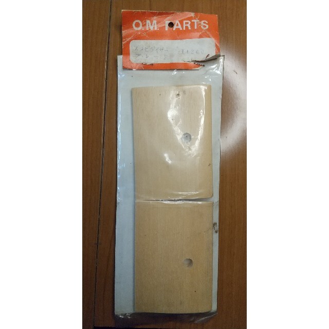 木製スタビライザーブレード 贅沢屋の 7200円 www.gold-and-wood.com