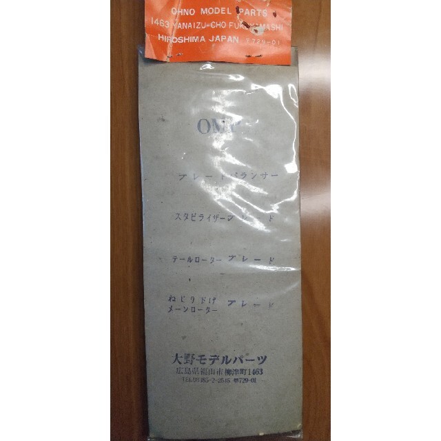 木製スタビライザーブレード 贅沢屋の 7200円 www.gold-and-wood.com