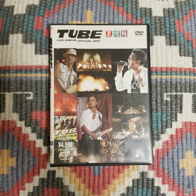 tube