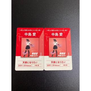 アトレ秋葉原 FLYING DOG 10周年 アーティストカード  中島愛 2枚(カード)